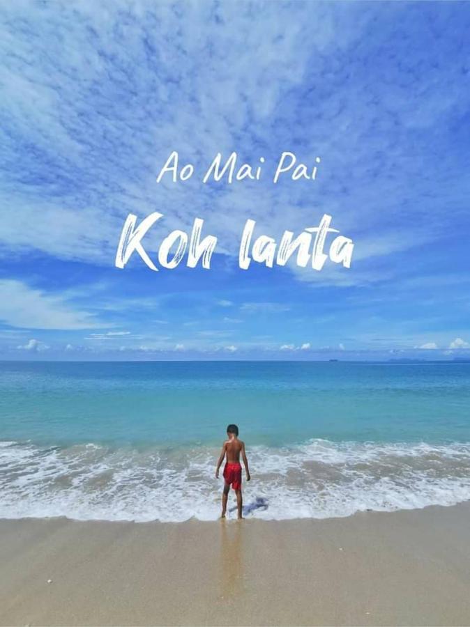 罗望子双子度假村 Ko Lanta 外观 照片